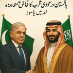 urdu image (1)